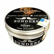 Табак для трубки Sunders Silver - 25 гр.
